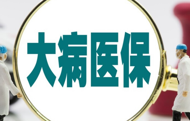 福颐康医保换卡得流程全解析，搞懂这几点秒到账